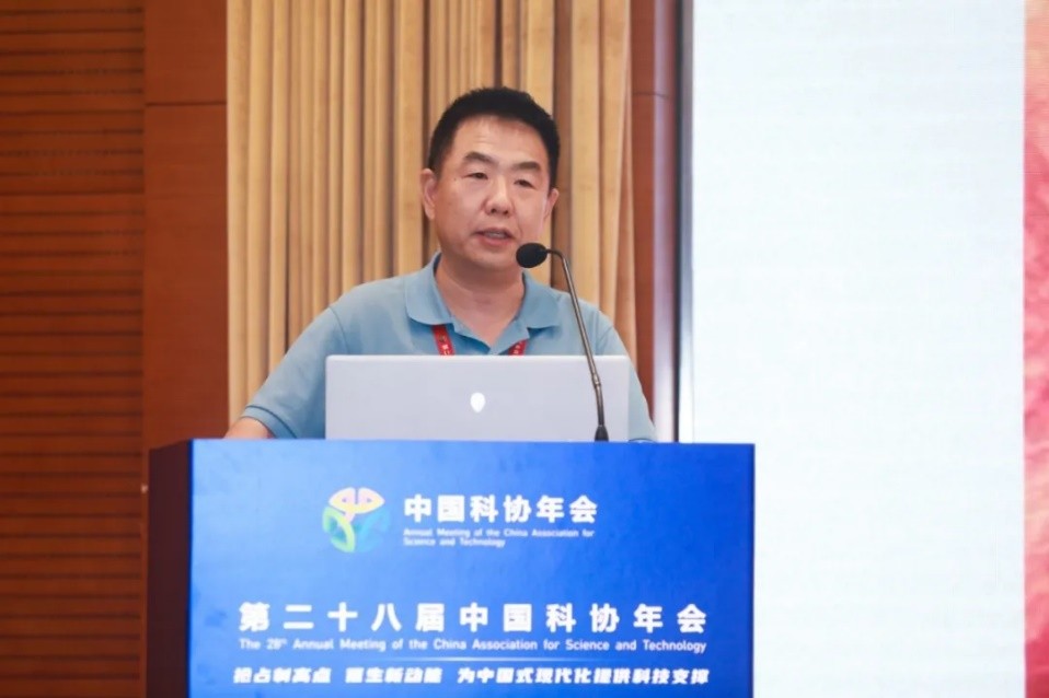 邸凯昌研究员参加第二十八届中国科协年会